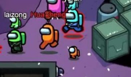 太空狼人杀最新身份爆料,最新身份爆料，谁是隐藏的太空狼人？